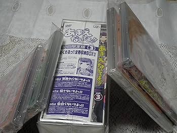 新品未開封＋ディスク未開封　あまえないでよっ!!　初回版　DVD 全5巻セット Amazon.co.jp: あまえないでよっ!!喝!! 全5巻セット [マーケット